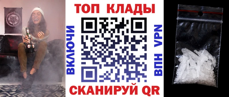Где найти наркотики Неман АМФ  Кокаин  Мефедрон  Каннабис  Псилоцибиновые грибы  APVP 