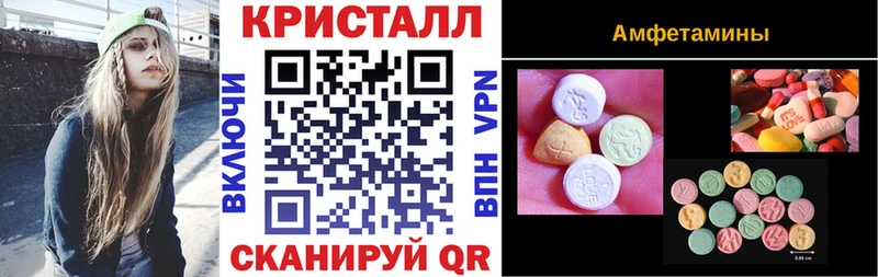omg   Неман  Amphetamine VHQ 