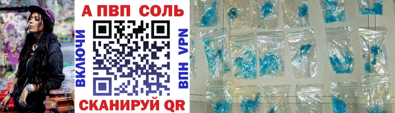 blacksprut зеркало  Неман  Альфа ПВП Соль 