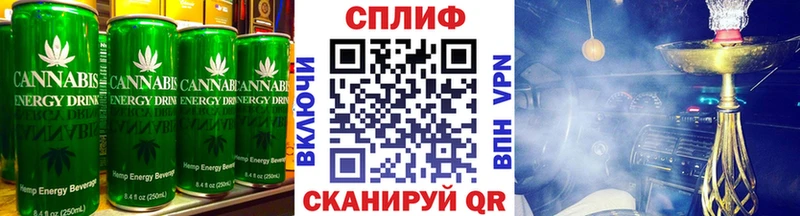 Печенье с ТГК конопля Неман