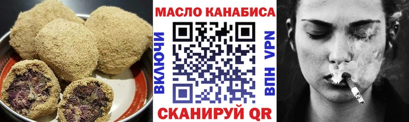 Печенье с ТГК конопля цены наркотик ОМГ ОМГ ссылки Неман