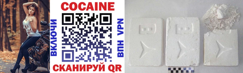 COCAIN 98%  Неман 