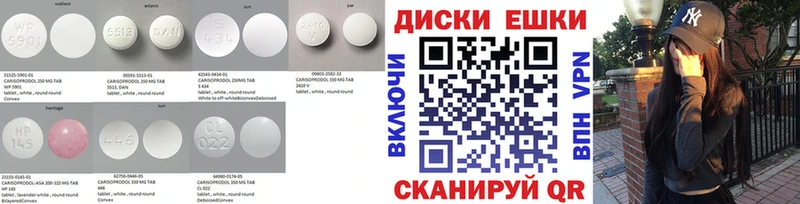 Экстази Punisher  дарнет шоп  Неман 