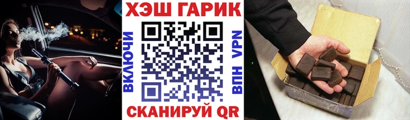ГАШИШ индика сатива  Неман 