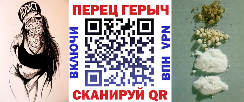 купить наркотик  omg ONION  ГЕРОИН белый  Неман 