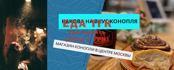 ешки Белокуриха