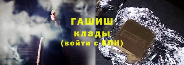 ГАЛЛЮЦИНОГЕННЫЕ ГРИБЫ Беломорск