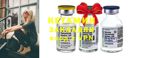марки nbome Балабаново
