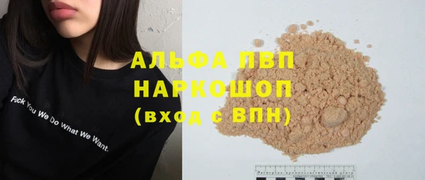 ГАЛЛЮЦИНОГЕННЫЕ ГРИБЫ Беломорск