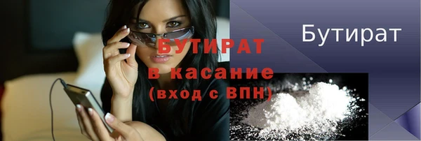 ГАЛЛЮЦИНОГЕННЫЕ ГРИБЫ Беломорск