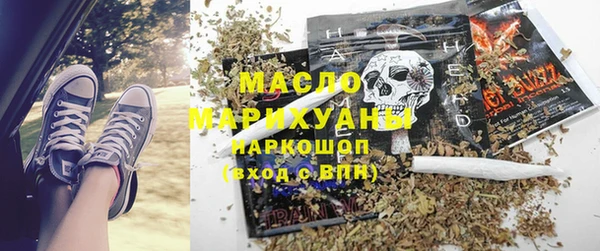 гидропоника Балахна