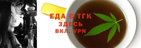 гидропоника Балахна