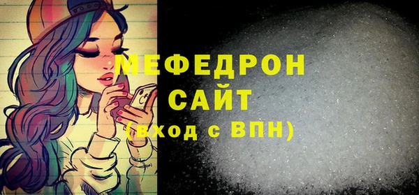 ГАЛЛЮЦИНОГЕННЫЕ ГРИБЫ Беломорск