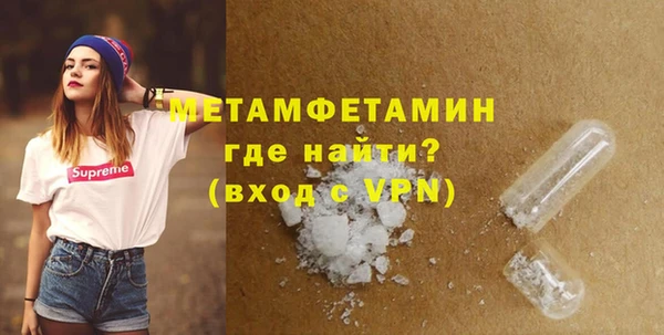 марки nbome Балабаново