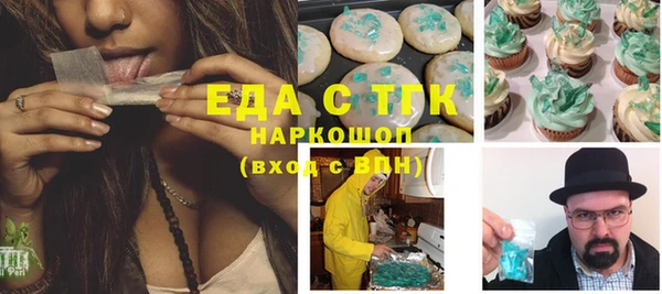 гидропоника Балахна