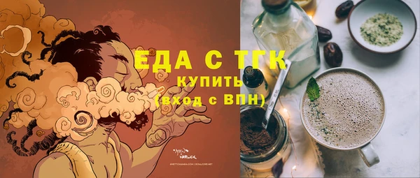 марки nbome Балабаново
