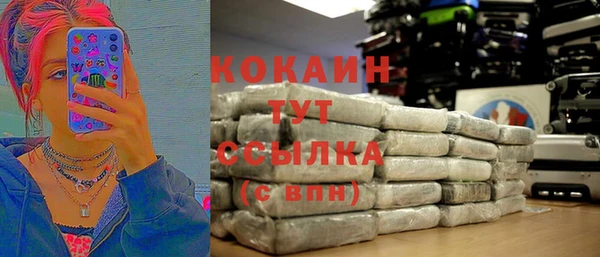 гидропоника Балахна