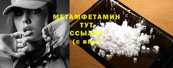 ГАЛЛЮЦИНОГЕННЫЕ ГРИБЫ Беломорск