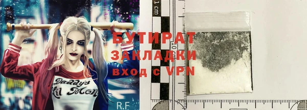гидропоника Балахна