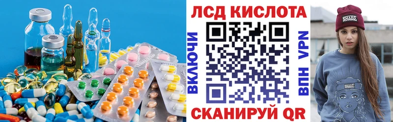 LSD-25 экстази кислота  мега сайт  Неман 