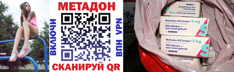 shop клад  omg рабочий сайт  Метадон VHQ  Неман  цены наркотик 