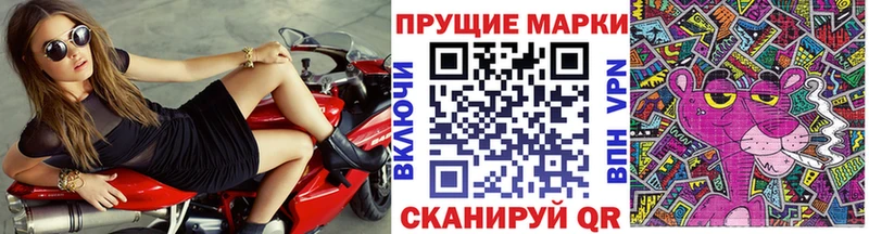 купить  сайты  Неман  Марки NBOMe 1500мкг 